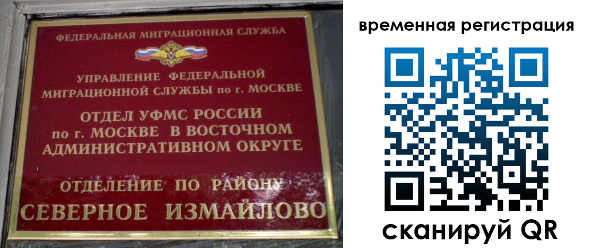 где прописаться в Шахунье